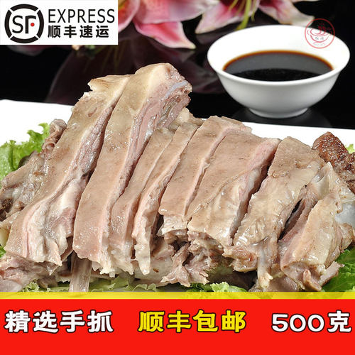 兰州手抓羊肉马大胡子熟羊肉真空