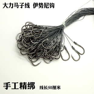 伊势尼排钩子线钩钓黑鱼黄鳝辣丁甲鱼绑好的大力马单钩昂刺