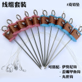 昂刺鱼单钩线组套装 甲鱼钩歪嘴黄鳝水库池塘黑鱼鲶鱼地插全套直针