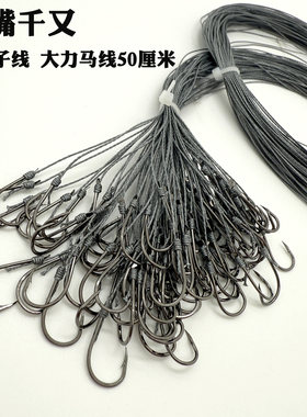 千又钩绑好的大力马排钩子线