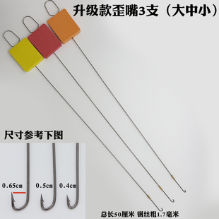 升级款黄鳝钩 大泡沫鳝鱼钩引条钓钩子探测器钓钩钓渔具钓鱼