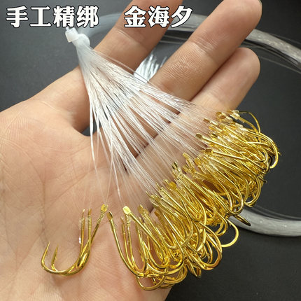 金海夕手工绑好的伊豆单钩子线高品质原丝路亚逗钓鲫鱼鱼钩海钓