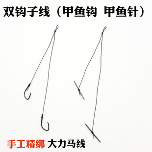 针歪头钩大力马双钩子线 钓甲鱼钩线组钩钓黄鳝黄刺黑鱼 歪嘴钩