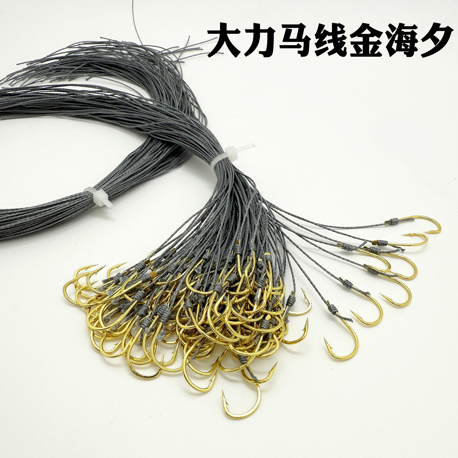 金海夕排钩子大力马单钩鲫鱼罗非手工绑好的钩昂刺图片