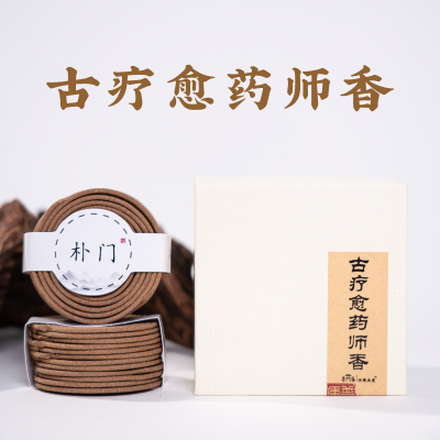 天然清香提神集中注意力