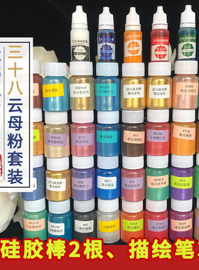 佛像云母粉胶水搅拌棒色精