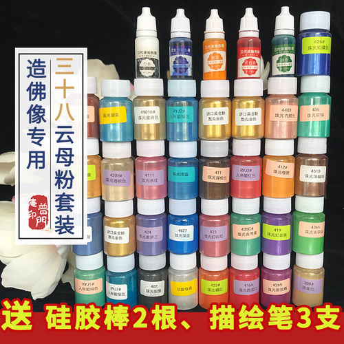 佛像云母粉胶水搅拌棒色精