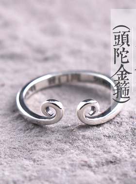 普门庵男女通用990足银