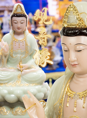 汉白玉观音世菩萨坐莲居家供奉