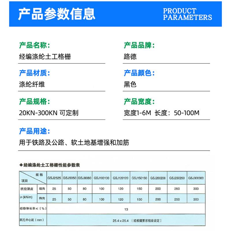 经编格纶土工PQL栅 市政道路机场路基涤用土工格栅 工涤纶经编土