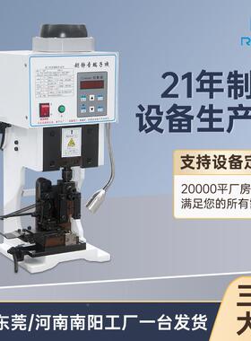 厂家1.5t超打静音频子机 2t压接机RZ-1.5T/电动压端线机OTP模具端