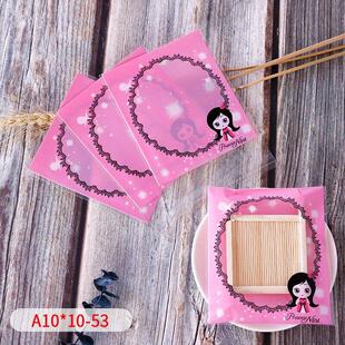 0cm*曲10copp自粘m+3opp奇饼干糕焙点自粘包装袋蛋糕1甜点烘甜品