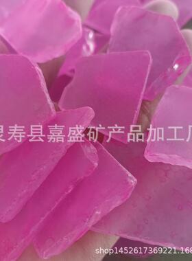 海玻碎片DIY手工配件用不规则玻456海璃璃海片磨砂玻璃片