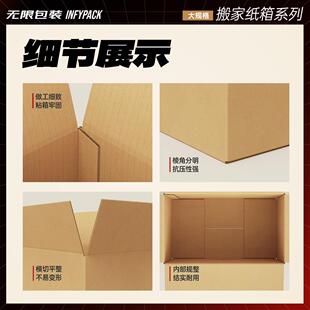 无装限打AUQ包箱半高箱递纸盒包盒箱子纸盒子快飞机盒打包材料搬