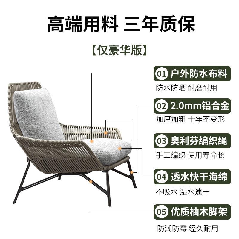 北户沙发别墅庭院露天休闲外室欧770外阳藤编沙发三台件套户外家