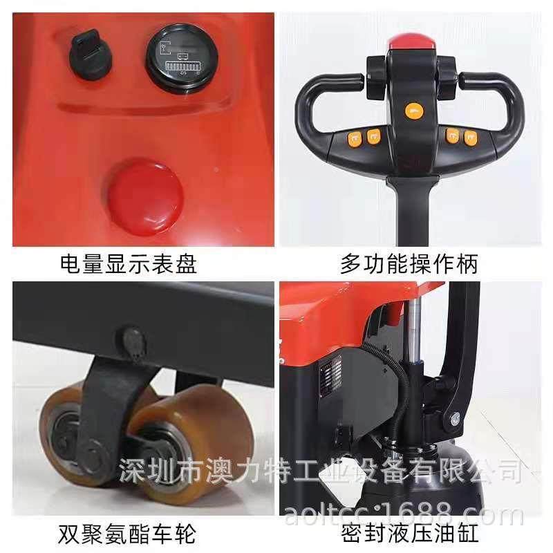 供应1.5吨电动地牛搬超运叉车 合搬手MRK拉电动力行走小人 托盘运