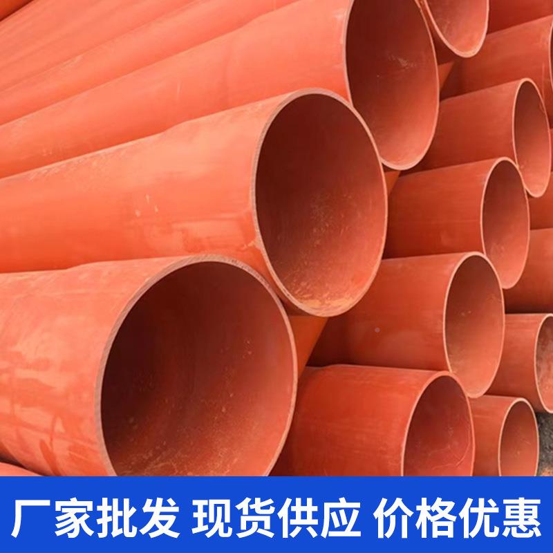 c管p电vc电管高压电力管道埋地市政材缆保力护UCO管承压高承压
