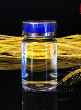 药ds蓝色双层盖P丸剂IYN鱼油胶囊品药瓶子保健品瓶-ET透明塑料内