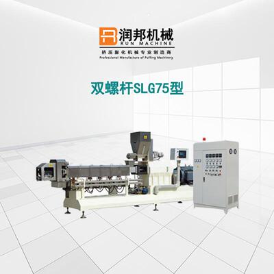 3D品立体复合PWP食生产机器空设心脆二次工膨化食品加备