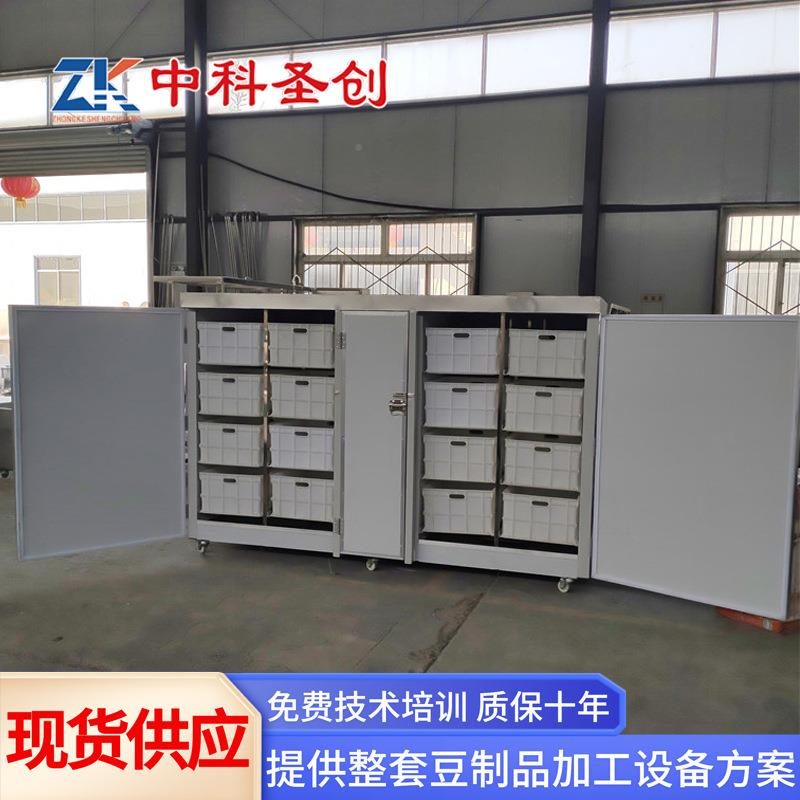 豆芽机 全动控自动温黄芽机DVN 种子发芽机自 中科圣豆创芽苗菜机