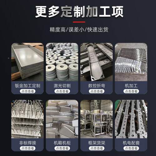 非标焊接件加工却冷塔化工设备机钣械钢构件结龙门精加JGQ工金定