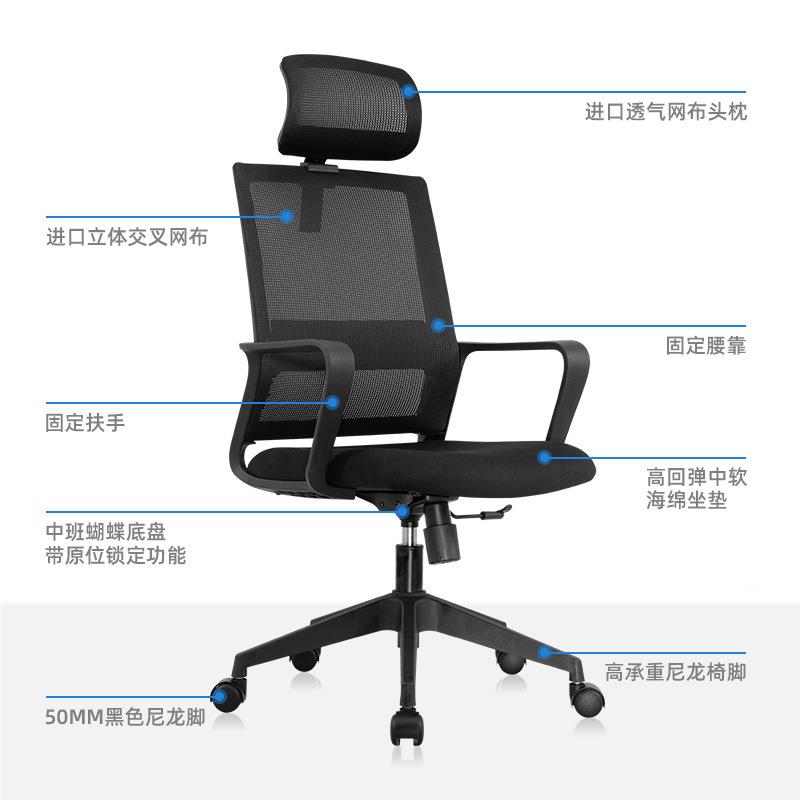 家用脑椅书办房公司职员公椅生椅78079游学戏电竞椅带电头枕