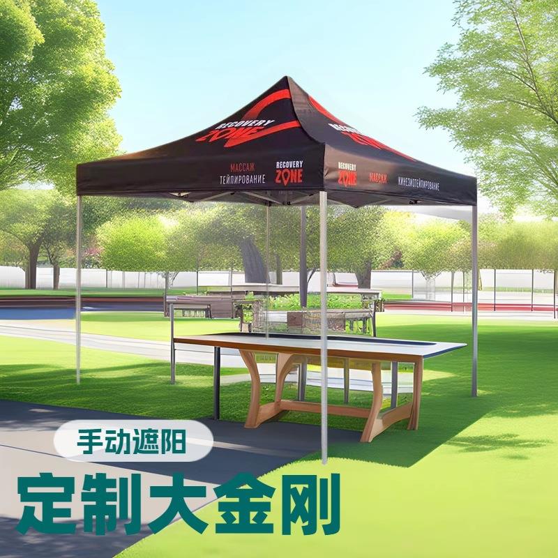 3*3m伸缩折叠广告帐标篷移动40示管伞logSF-DZ-3*o语印刷展户遮阳