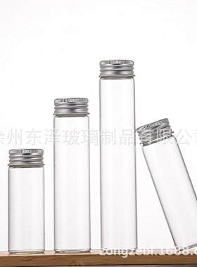 银装盖30m螺口玻DZ-085璃密封本墨水分标手作展示试剂m水样品