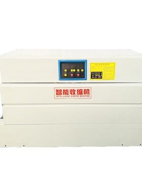 具6薄膜塑机BS封N215小型自餐动热收缩包装机厂家直销