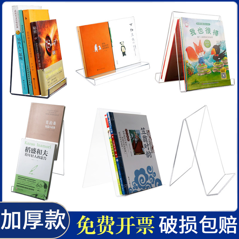 书本展示架图书馆陈列架图片