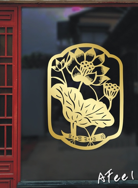 中式新年元旦装饰墙贴画店铺橱窗窗花贴玻璃门场景气氛布置自粘