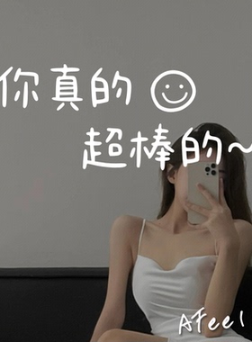 励志文字ins贴纸奶茶店咖啡店