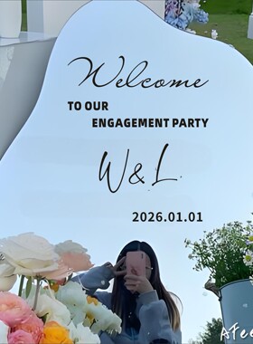 婚礼名字展板贴可定制