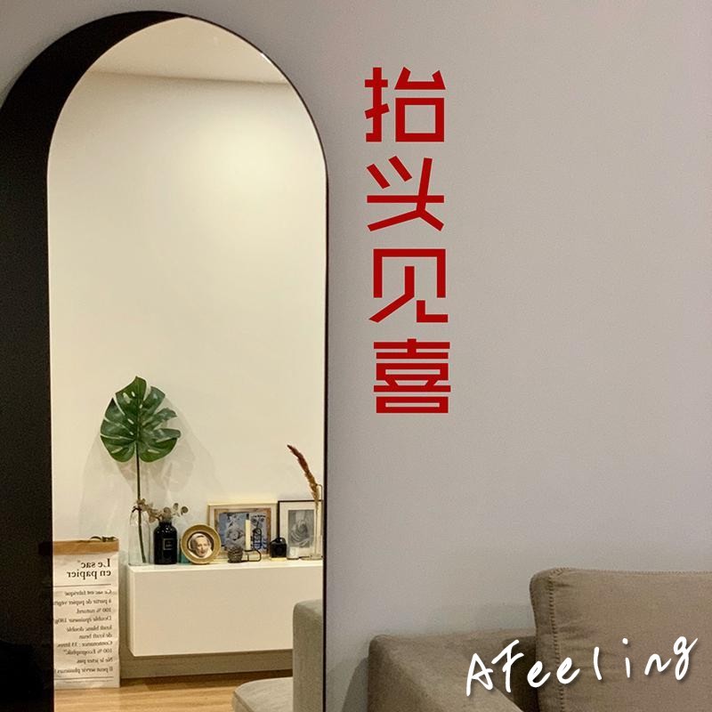 抬头见喜日式红色餐饮墙面装饰图片