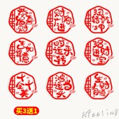 新款 饰墙贴玻璃贴 喜庆窗花过年春节新年福字玻璃门贴纸客厅橱窗装