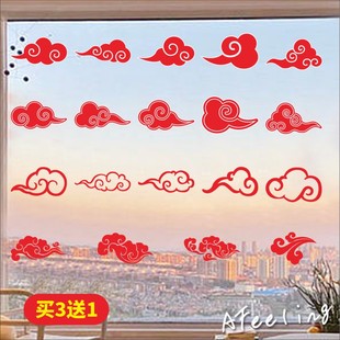 新年祥云商场氛围布置装饰新年春节店铺复古橱窗玻璃门云纹墙贴纸