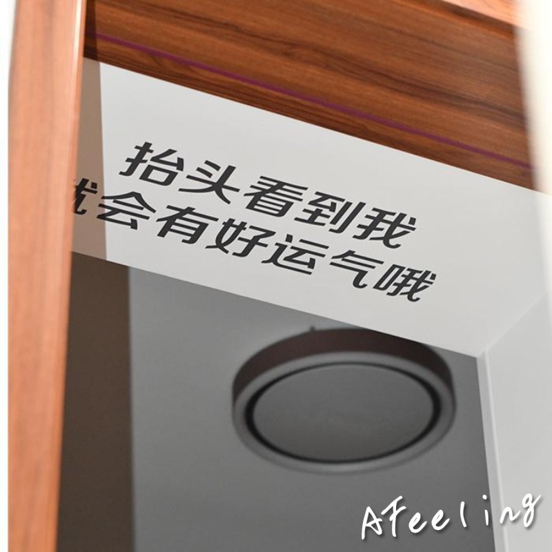 抬头看到我墙纸个性创意门贴