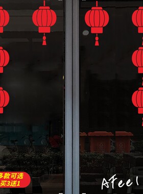 大红灯笼贴纸推拉门玻璃橱窗店铺装饰节日气氛装饰防撞美化墙贴纸