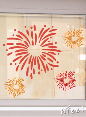 烟花剪影2026节日气氛玻璃橱窗门贴纸拉花玻璃移门新年装饰墙贴纸