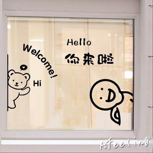 欢迎光临卡通小熊welcome玻璃墙贴纸咖啡厅奶茶门店铺橱窗装饰品