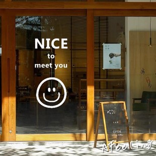 很高兴遇见你笑脸门贴 服装奶茶店童装店门窗装饰 玻璃门防撞贴纸