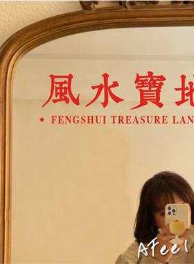 ins创意个性墙贴纸复古港风贴纸