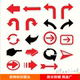 箭头标识贴纸指示箭头地面提示工厂开关方向提醒推拉移动墙贴