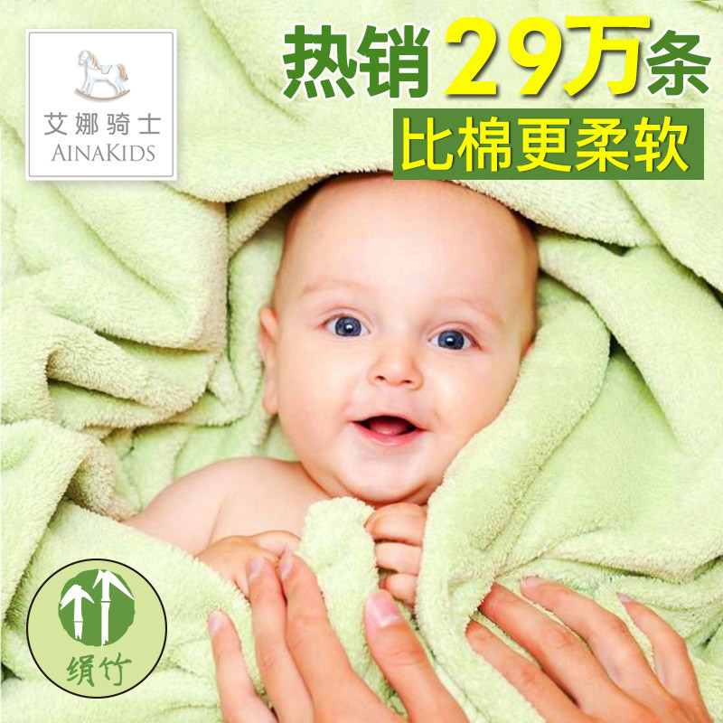 超柔超柔竹纤维婴幼儿浴巾