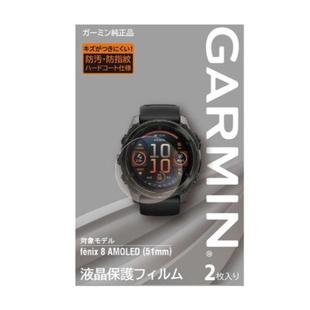 代购 腕表防护抗刮防污易清洁钢化防指纹硬涂层 Garmin佳明男士