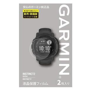 代购 腕表防污防指纹保护贴膜钢化防水防刮透明 Garmin佳明男士