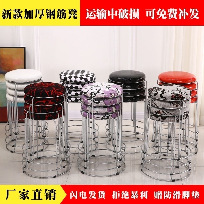 凳子商用小吃店经济型铁腿小圆凳子家用软面现代简约实心钢筋登子
