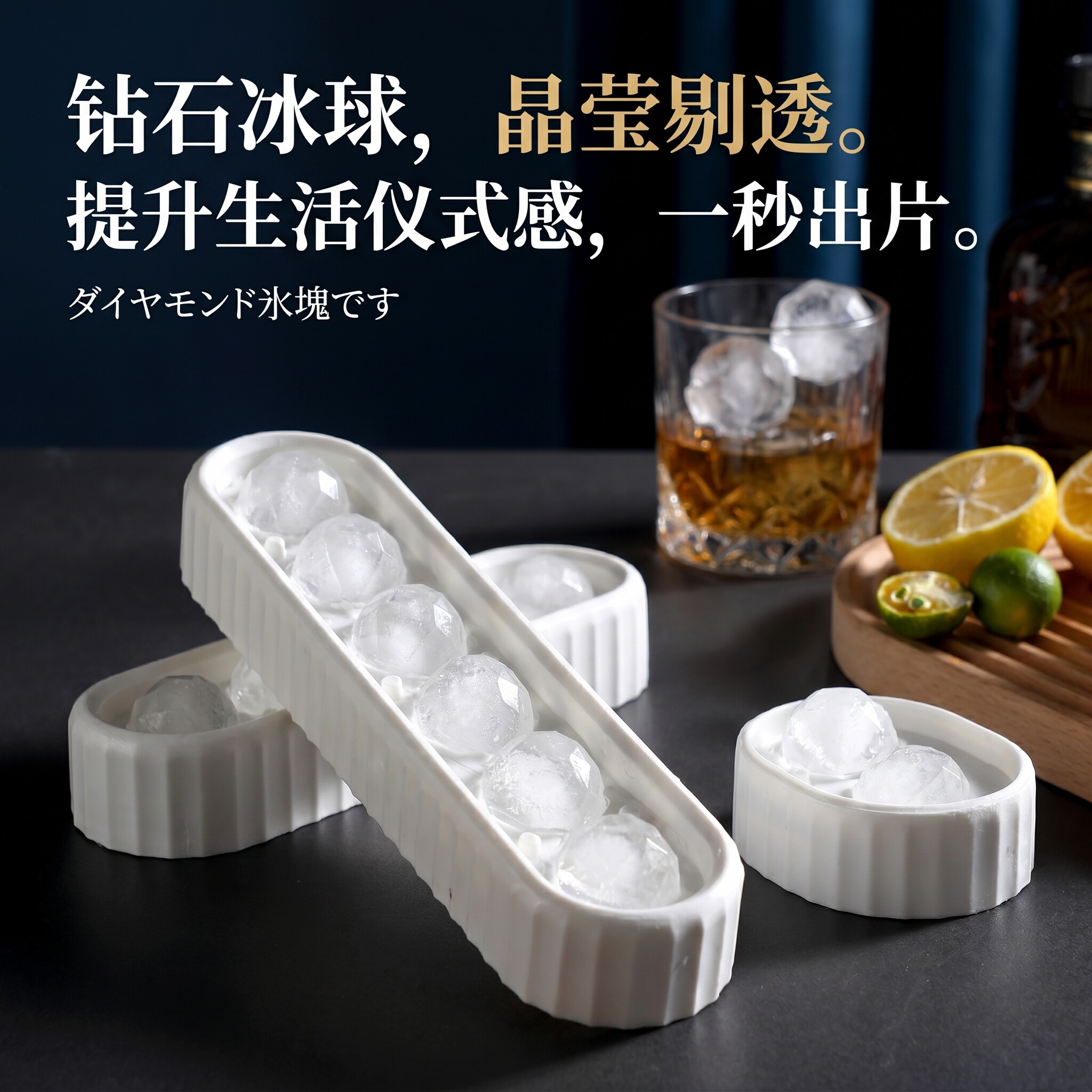 冰块模具小号长条圆球食品级冰格自制家用冰箱制冰块神器冰球便携图片