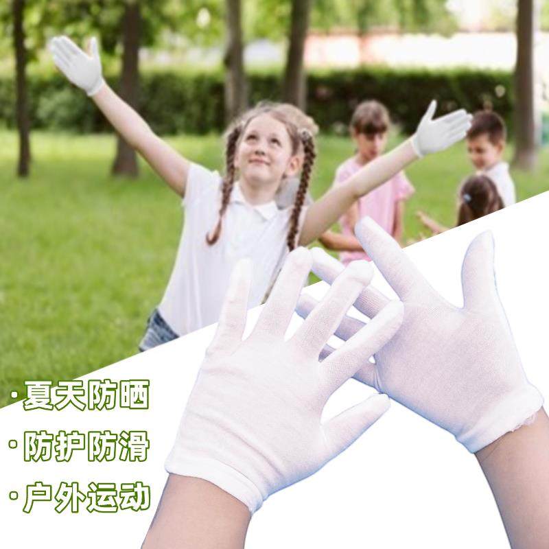 2025新款儿童幼儿夏季薄款纯棉男女学生手部防护防滑手套遮阳透气