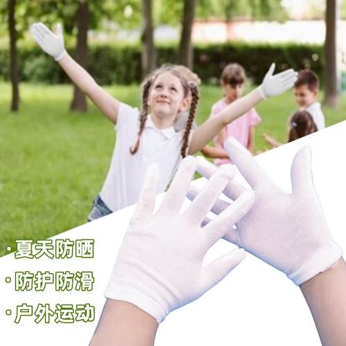2025新款儿童幼儿夏季薄款纯棉男女学生手部防护防滑手套遮阳透气